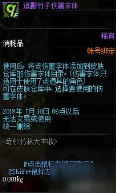 dnf618更新最值得参加活动是什么 DNF11周年庆活动分析