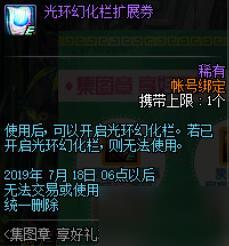 dnf618更新最值得参加活动是什么 DNF11周年庆活动分析