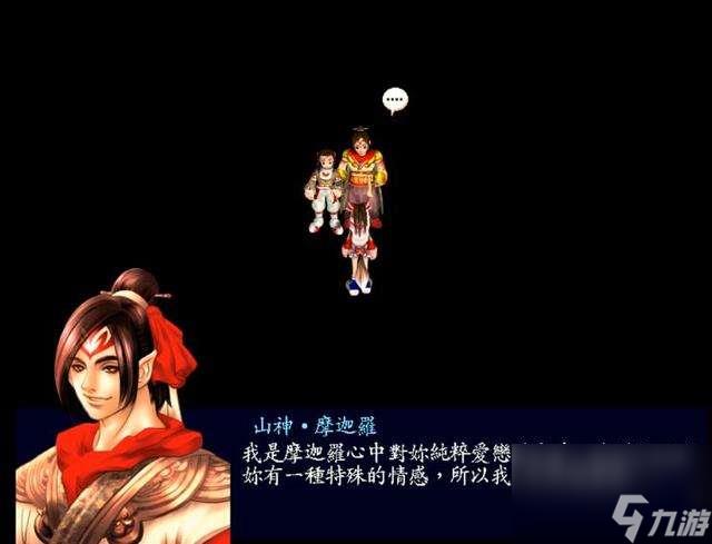 新绝代双骄3明月孤星攻略图文（含剧情结局分析与玩法教学）