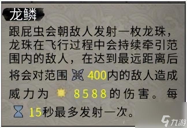 鬼谷八荒御龙山庄值得进吗 御龙山庄攻略详解