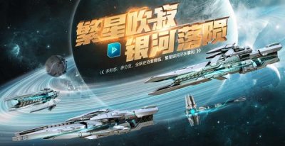 ​逆战陨星套什么时候上线？