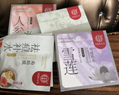 同仁堂面膜怎么样？中药配方面膜