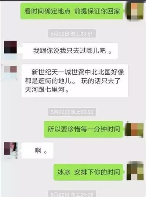 怎么把高冷的女生约出来5