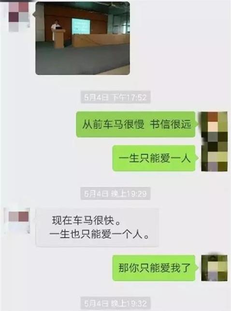 怎么把高冷的女生约出来4