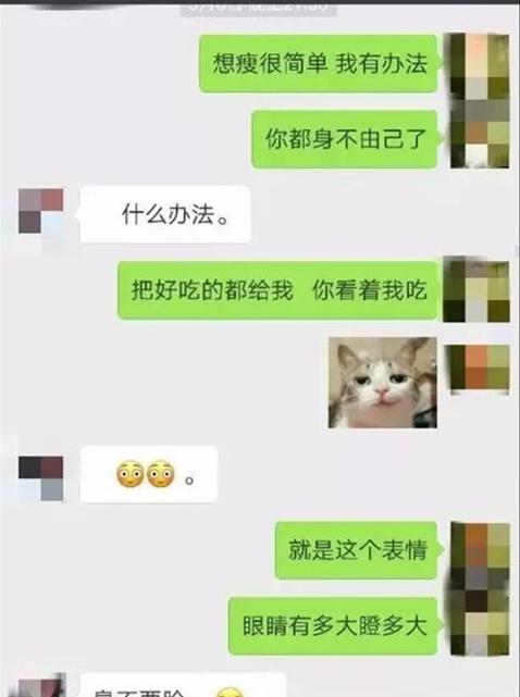 怎么把高冷的女生约出来2