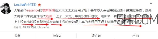 essence慕斯粉底多少钱？essence慕斯粉底真假辨别