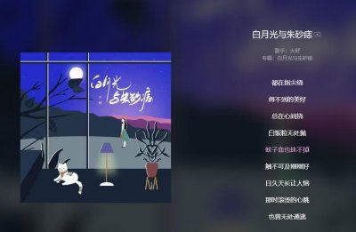 ​从前的歌谣都在指尖绕是什么歌曲