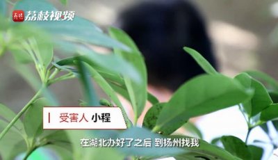 ​50岁已婚女子同时骗婚2名30岁男子，警方：身份证和结婚证都是假的