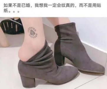 ​黑桃纹身媚黑什么意思，专门倒贴给黑人的女性