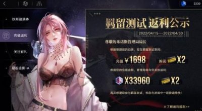 ​无期迷途怎么玩