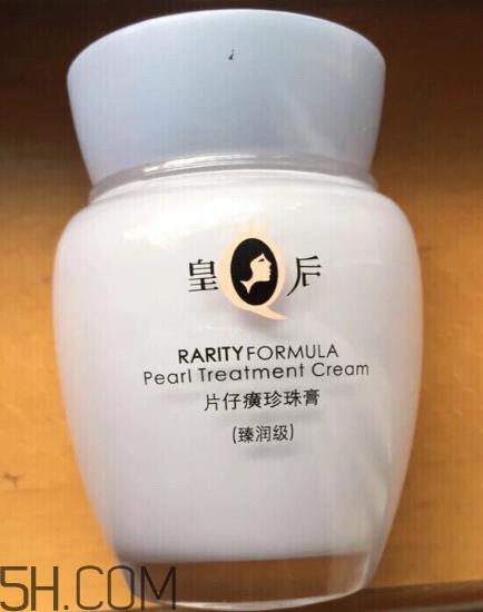 片仔癀珍珠膏好用吗？片仔癀几款珍珠膏的区别