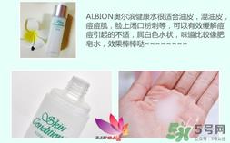 Albion奥尔滨使用顺序与步骤视频