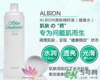 Albion奥尔滨使用顺序与步骤视频