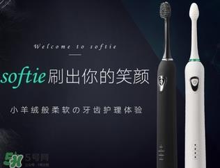 softie舒米尔电动牙刷怎么用？softie舒米尔电动牙刷多少钱