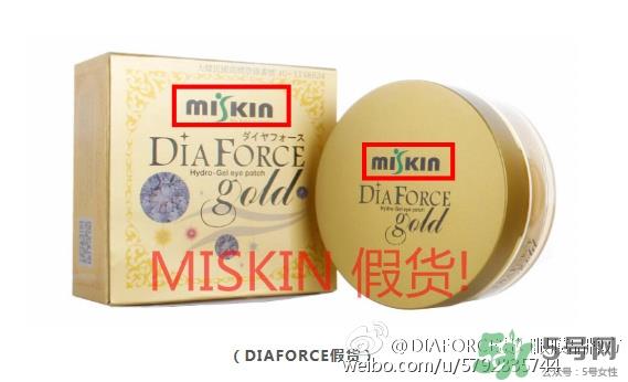 DiaForce眼膜真假辨别图 贵妇眼膜贴真假区别图