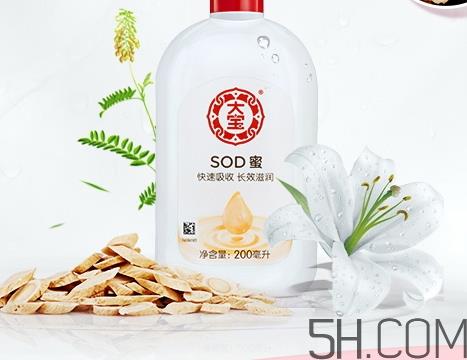 大宝sod蜜怎么用_大宝sod蜜使用方法