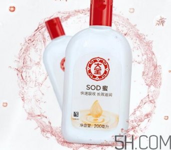 ​大宝sod蜜怎么用_大宝sod蜜使用方法