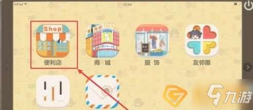 胡桃日记怎么出门旅行-胡桃出门旅游方法介绍