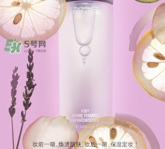 ​mac保湿喷雾怎么用？mac魅可保湿喷雾使用方法