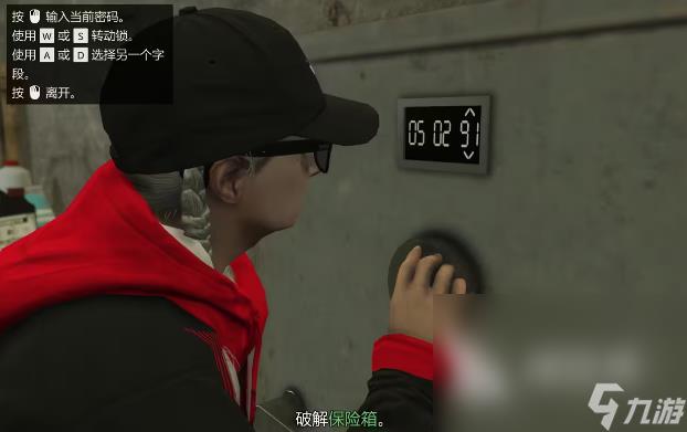 gta5藏匿屋保险箱密码是多少 侠盗猎车手5藏匿屋保险箱密码解析