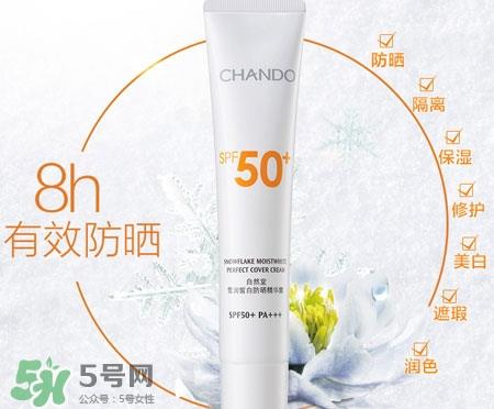 spf50能防晒几小时?spf50能防晒多长时间?