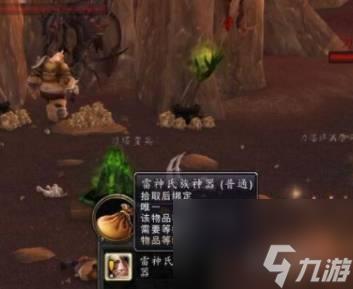 WOW雷霆救兵任务怎么做（雷霆救兵任务升级攻略）