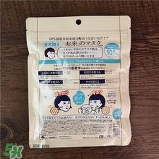 日本大米面膜含酒精吗?大米面膜适合什么肤质?