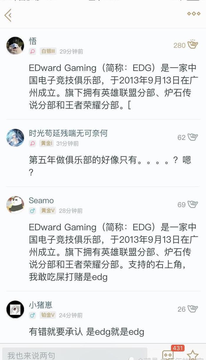 DNF：超大陆套装下英雄王和混沌对比测试，强弱一目了然