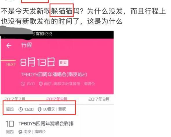 黄牛发布TFBOYS周年签名海报，暗示三人私下已见面