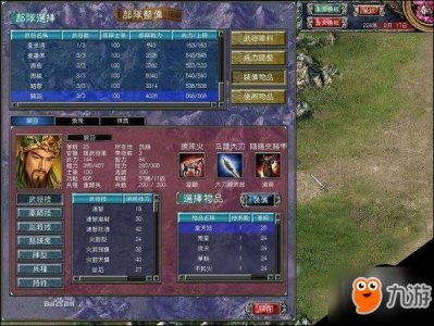 ​三国群英传7全武器锻造流程一览 锻造所需材料介绍