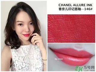 chanel香奈儿唇釉色号,chanel香奈儿唇釉试色合集(图文)