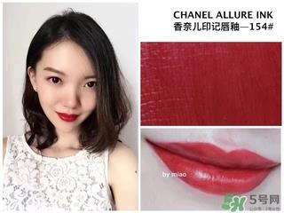 chanel香奈儿唇釉色号,chanel香奈儿唇釉试色合集(图文)