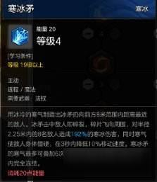 《冒险岛2》PVP三系魔法师加点