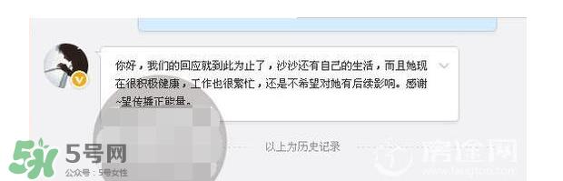 北影阿廖沙个人资料 北影阿廖沙照片