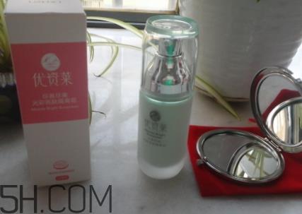 优资莱化妆品好用吗？优资莱化妆品含激素吗？