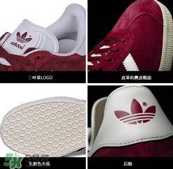 adidas gazelle怎么看真假？阿迪达斯gazelle真假辨别