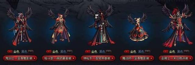 DNF国服十周年即将上线追忆天空套, 各位玩家想让策划出哪套呢?