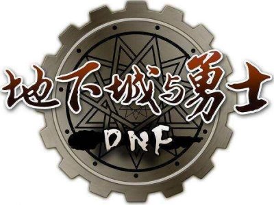 ​DNF玩家“肝”出12套公会套，40天奋斗，甜甜巧克力时装真好看