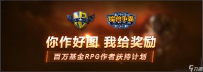 ​魔兽boom海战各种船介绍 魔兽争霸RPG BOOM海战攻略