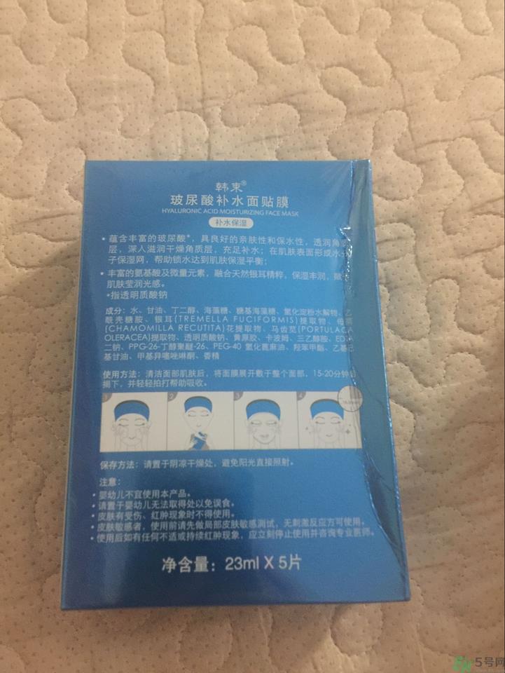 韩束玻尿酸面膜怎么样?韩束玻尿酸面膜好用吗?