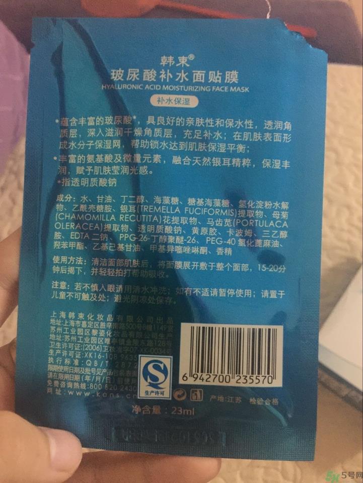 韩束玻尿酸面膜怎么样?韩束玻尿酸面膜好用吗?