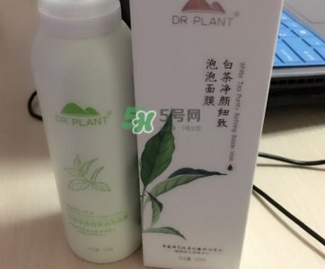 ​植物医生白茶泡泡面膜多少钱_专柜价格