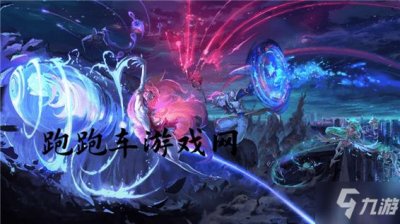 ​《云顶之弈》S3装备合成图怎么样 S3赛季最新装备合成表一览