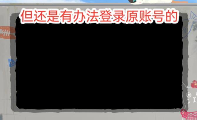 绝地求生国际服鉴权失败什么情况？