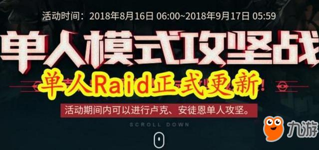 dnf单人安徒恩副本怎么打/打法详细攻略 单人安图恩奖励