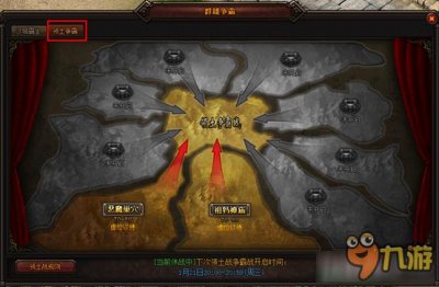 ​魔龙诀领土争霸玩法介绍 魔龙诀领土争霸怎么玩