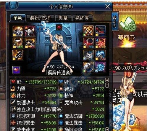 DNF国服第一奶妈, 7000智力, 奶一口绝对掉线!