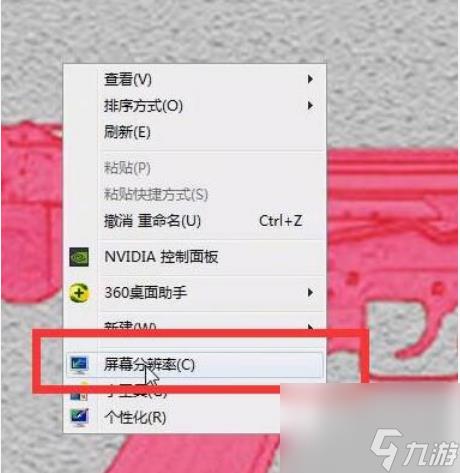 cf最新烟雾头怎么调 cf最新烟雾头设置方法