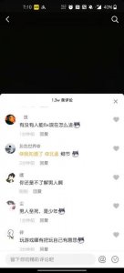 ​抖音UC浏览器下载量比王者高这么多什么意思