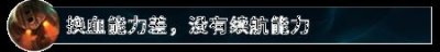 ​深海泰坦出装辅助 英雄联盟泰坦玩法教学